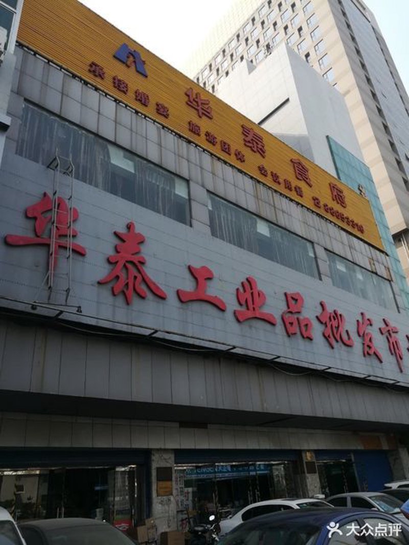 如何选购优质的钢材批发产品