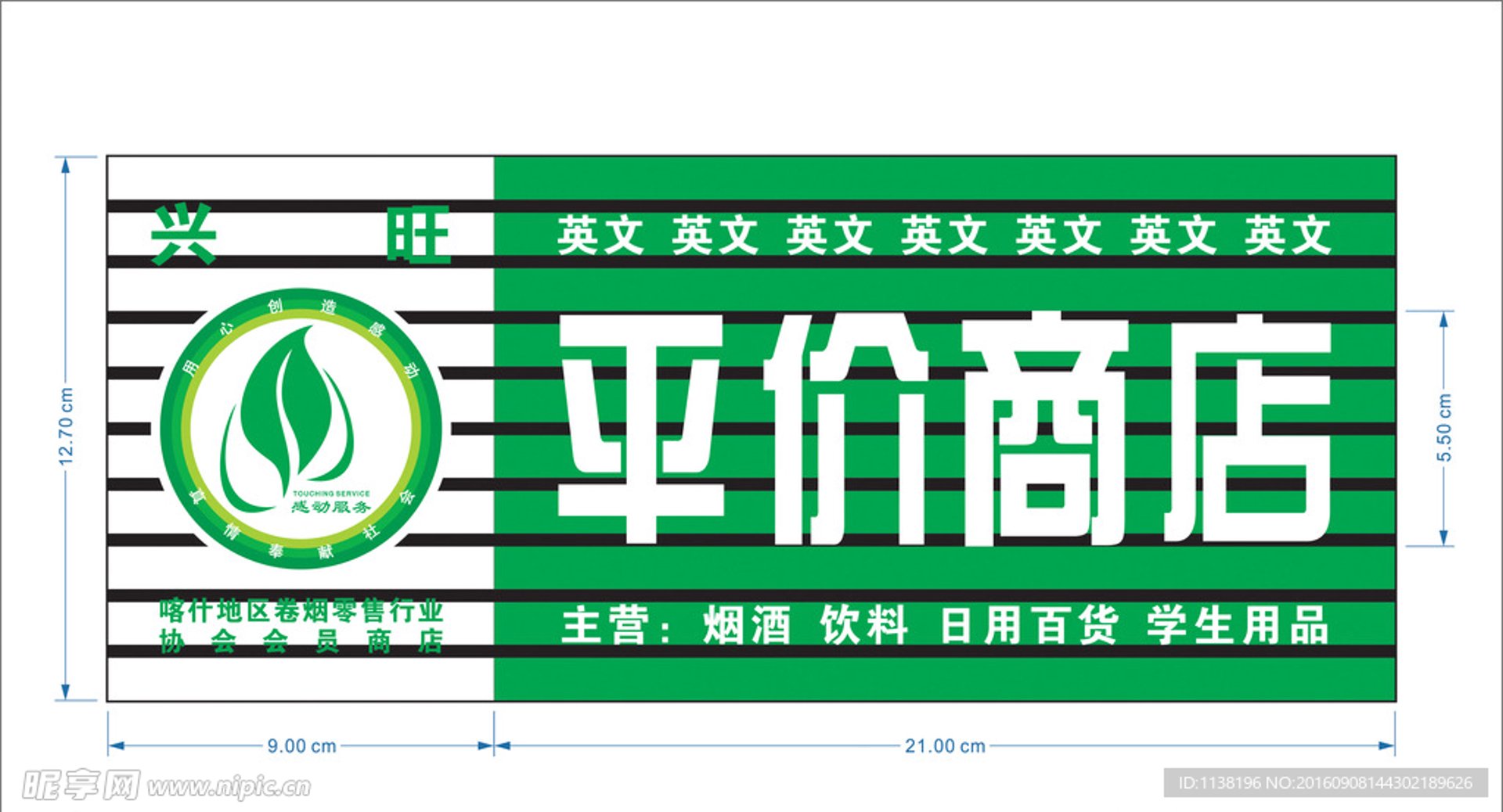 煤炭批发：行业的脉动与变化