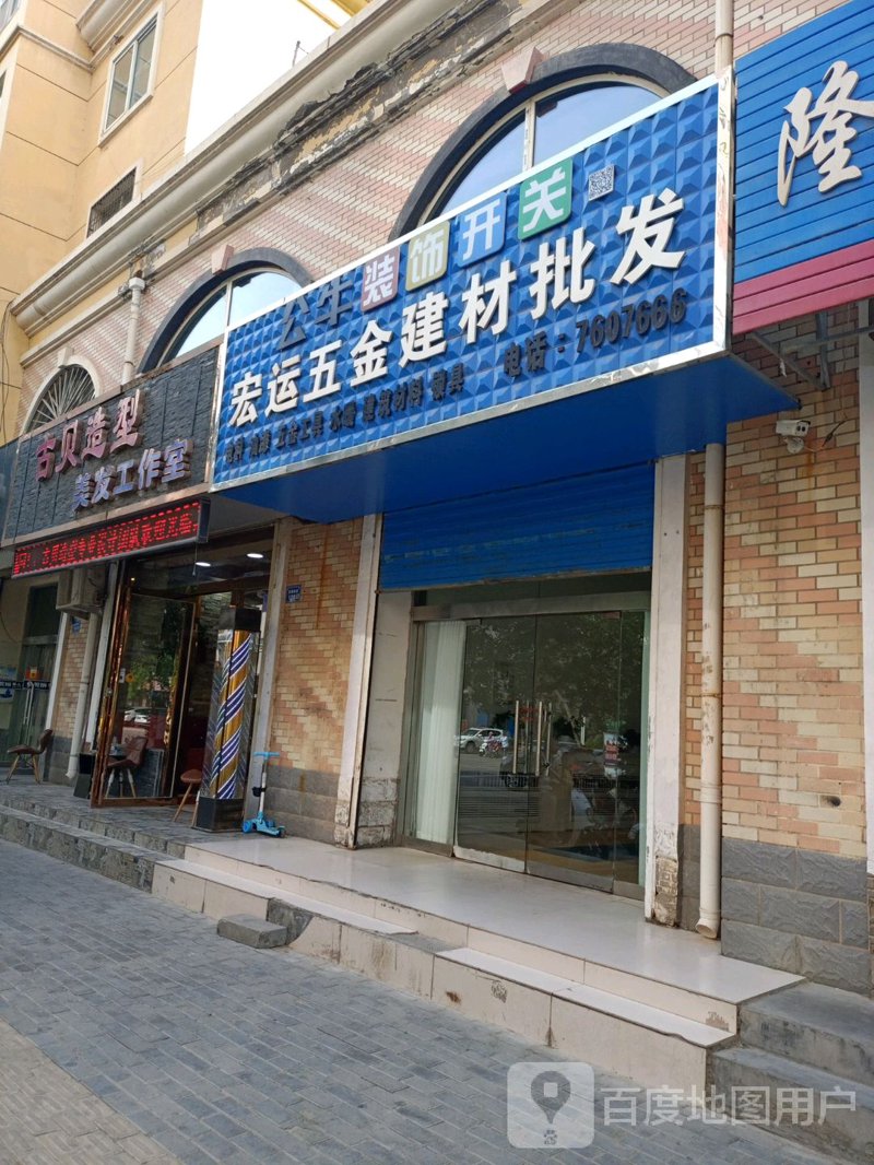 建材行业的风云变幻与发展趋势